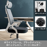 パソコンチェア 家庭用 仕事用 オフィスチェア 背もたれ付き 快適な座り心地 ゲーミングチェア 学生寮 勉強チェア 会議チェア 