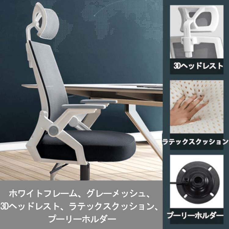 パソコンチェア 家庭用 仕事用 オフィスチェア 背もたれ付き 快適な座り心地 ゲーミングチェア 学生寮 勉強チェア 会議チェア 