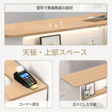 カウンター　受付カウンター　オープン収納　大容量　分類収納　おしゃれ　機能的　ホワイト　ナチュラル　JDT-2210