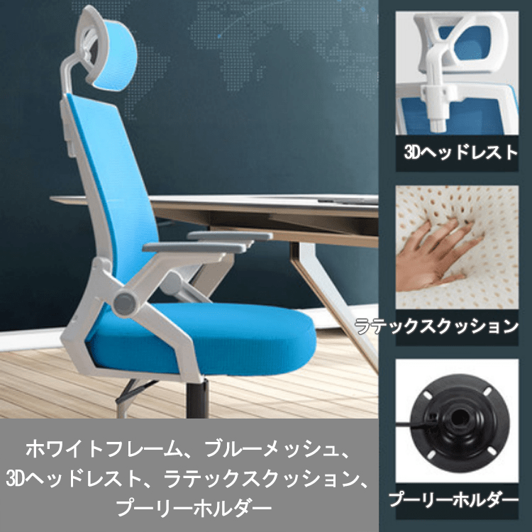 パソコンチェア 家庭用 仕事用 オフィスチェア 背もたれ付き 快適な座り心地 ゲーミングチェア 学生寮 勉強チェア 会議チェア 