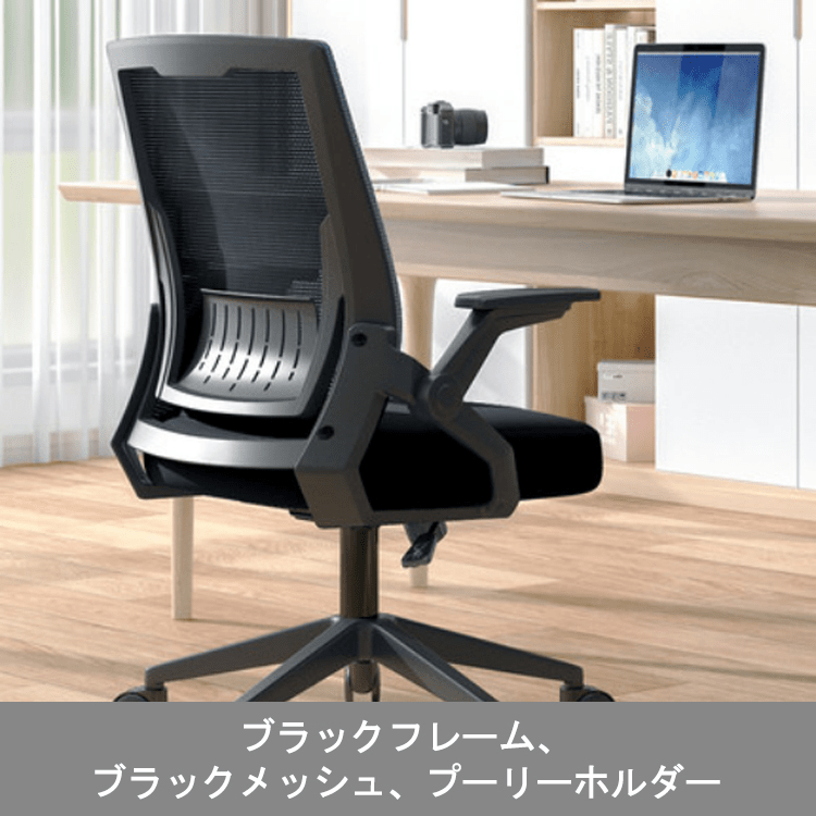 パソコンチェア 家庭用 仕事用 オフィスチェア 背もたれ付き 快適な座り心地 ゲーミングチェア 学生寮 勉強チェア 会議チェア 