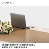 ミーティングテーブル　会議室テーブル　　オフィステーブル　エコ素材　バイカラー　配線ボックス付き　モダン　カスタマイズ可能　
