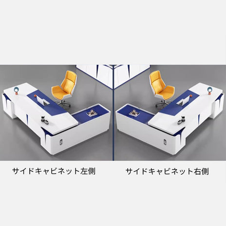 デスク　エグゼクティブ　ワークデスク　役員デスク　作業用　鏡面仕上げ　エコ板材　広い天板　厚み　サイドキャビネット　埋込みコンセント　冷却ファン　洗練　おしゃれ　カスタマイズ可能　LBZ-M057