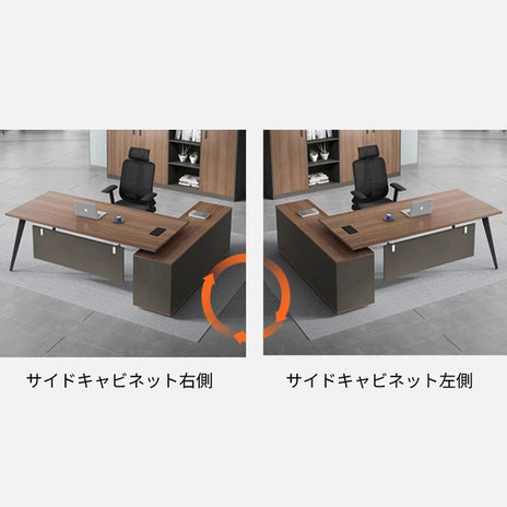 執務室　用　デスク　エグゼクティブデスク　オフィスデスク　マネージメントデスク　デスク　デスクキャビネットセット　キャビネット　LBZ-M-003