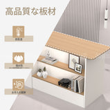 カウンター　受付カウンター　オープン収納　大容量　分類収納　おしゃれ　機能的　ホワイト　ナチュラル　JDT-2210
