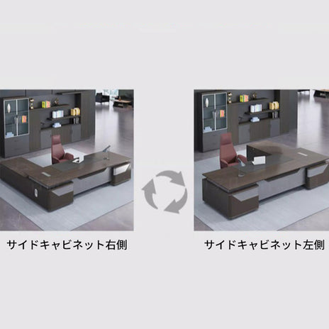 Ｌ字型社長机　社長机　役員デスク　重役デスク　エグゼクティブデスク　デスク　応接室　L字デスク　木目調　幕板付き　配線ボックス付き　サイドキャビネット付き　ＰＣ収納　カスタマイズ可　LBZ-M-079