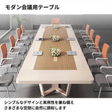 ミーティングテーブル　会議室テーブル　　オフィステーブル　エコ素材　バイカラー　配線ボックス付き　モダン　カスタマイズ可能　