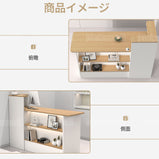 カウンター　受付カウンター　オープン収納　大容量　分類収納　おしゃれ　機能的　ホワイト　ナチュラル　JDT-2210