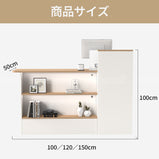 カウンター　受付カウンター　オープン収納　大容量　分類収納　おしゃれ　機能的　ホワイト　ナチュラル　JDT-2210