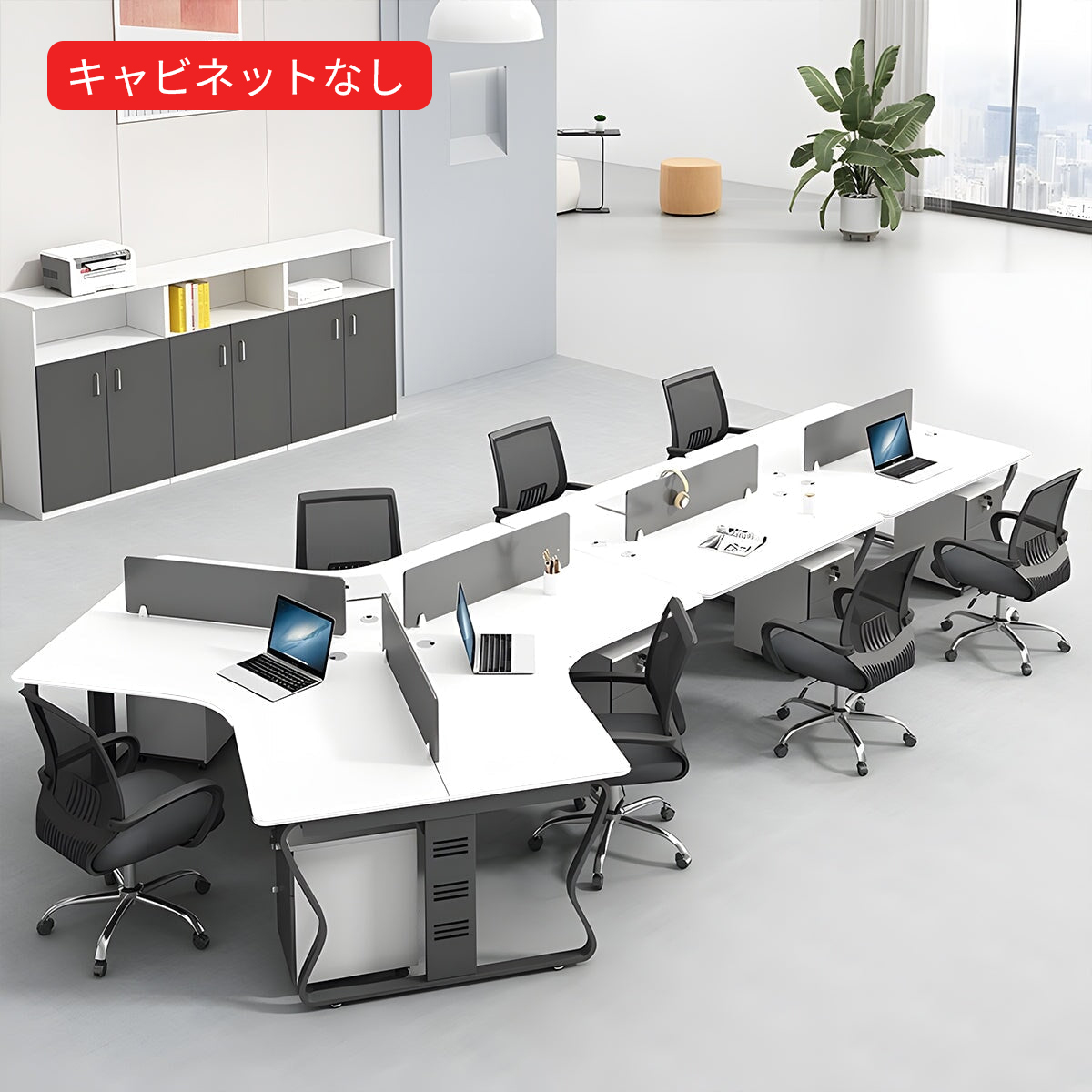 (東京エリア限定　組立代行サービス付きでお届けします)　オフィスデスク U字型オフィスデスク オフィステーブル ワークデスク キャビネット付きタイプ選択可 3/5/6/7/8/10人用可 事務机　BGZ-M-015-kc