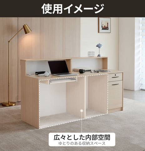 モダン　シンプル　明るい　受付カウンター　受付台　収納　引き出し　扉付き　LEDライト　配線孔　JDT-2214