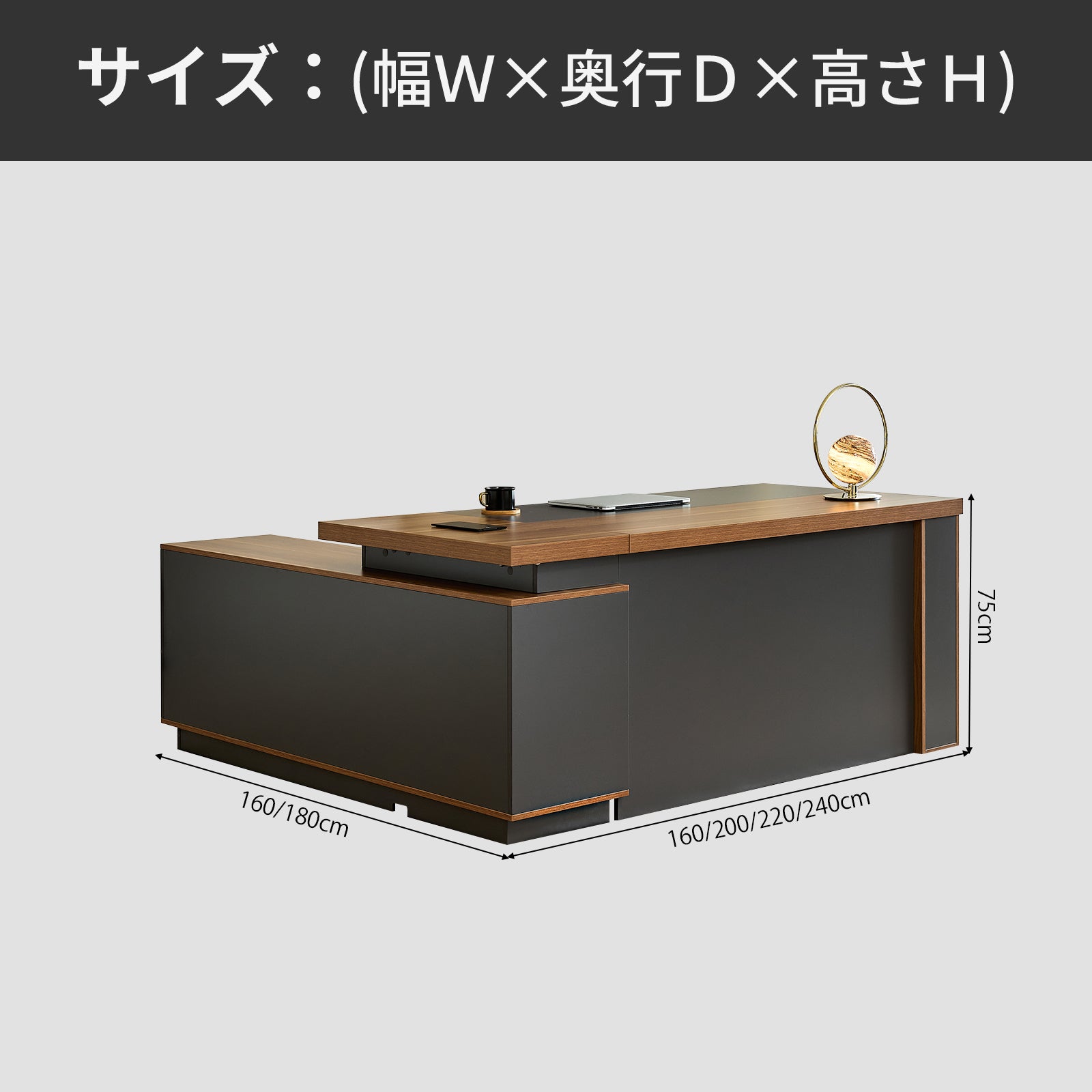 社長机　エグゼクティブデスク　事務机　引き出し付き　サイドキャビネット　広い天板　コンセントボックス　おしゃれ　木目調　LBZ-2143