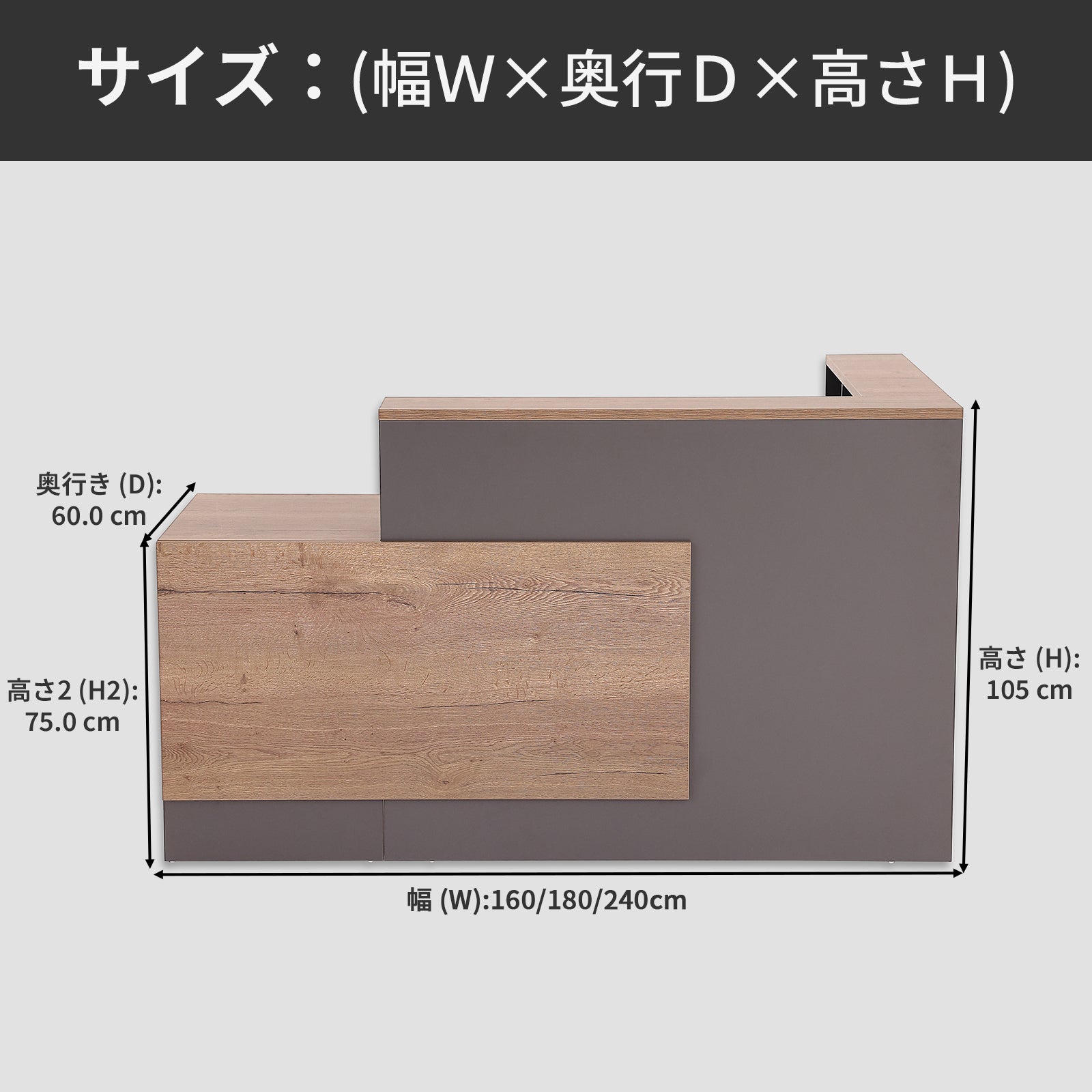 シック　落ち着き　木目調　シンプル　錠付き引き出し　扉付き収納　収納ラック　L字　受付カウンター　受付台　メラミン化粧板　JDT-2215