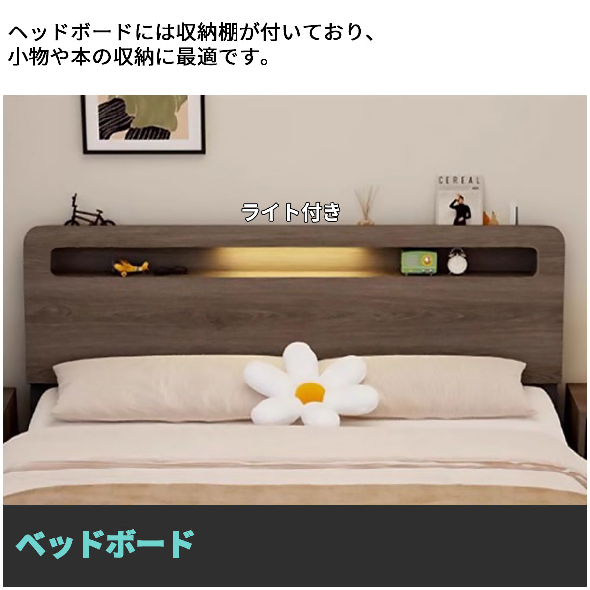 ベッド　すのこベッド　セミダブルベッド　天然木フレーム　R仕上げ　マットレス　収納トレイ付き　ヘッドボード付き　ナイトテーブル　木製の脚　おしゃれ　オーク　BED-K-086