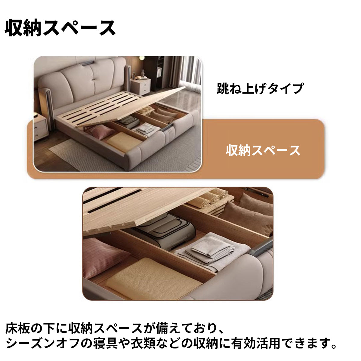ベッド　収納付きベッド　二人用ベッド　跳ね上げベッド　ナッパレザー　パイン材　収納スペース付き　背面クッション付き　ガス圧シリンダー　炭素鋼脚　カスタマイズ可能　BED-M064