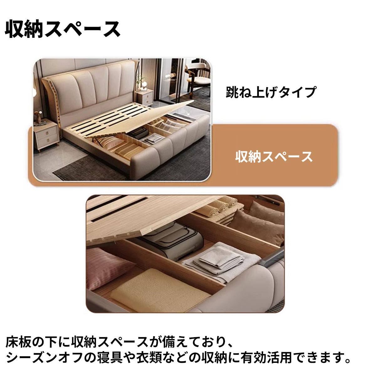 ベッド　収納付きベッド　二人用ベッド　跳ね上げベッド　ナッパレザー　パイン材　収納スペース付き　背面クッション付き　ガス圧シリンダー　炭素鋼脚　BED-M065