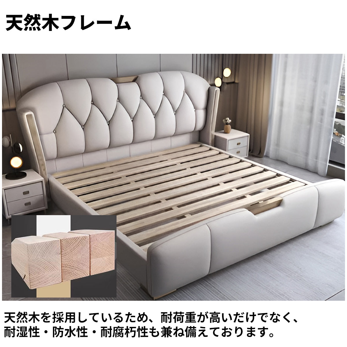 ベッド　二人用ベッド　高反発ウレタン　ナッパレザー　天然木　　背面クッション付き　高級感　BED-M066