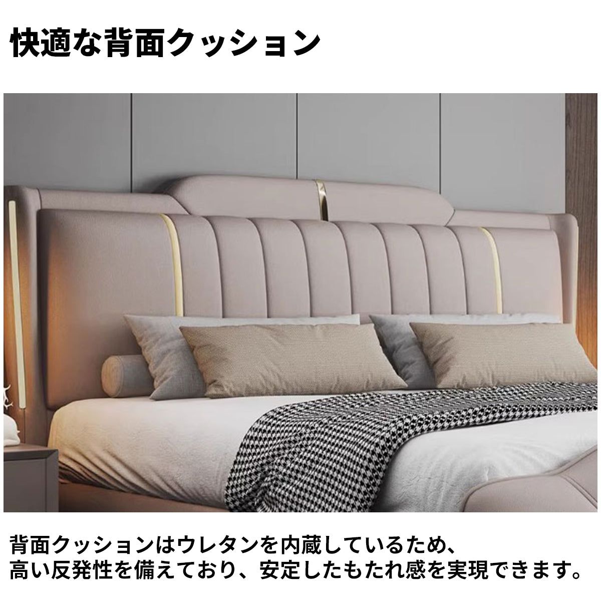ベッド　北欧風ベッド　二人用ベッド　高級感　炭素鋼脚　背後クッション付き　ナイトライト　ナッパレザー　引き出し付き　跳ね上げベッド　BED-M067