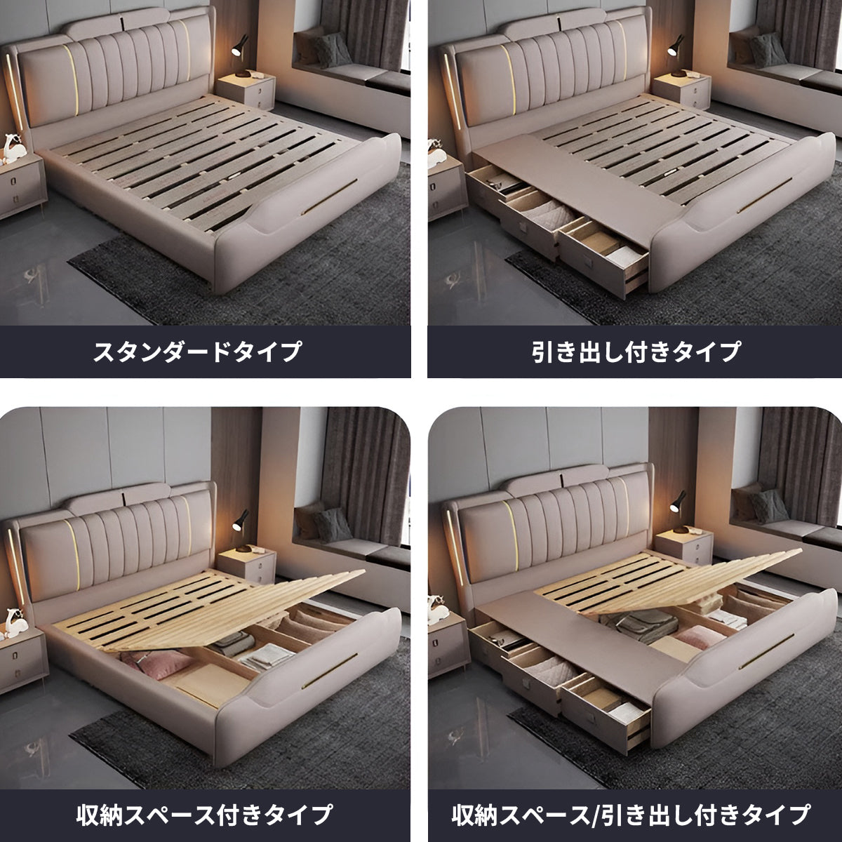 ベッド　北欧風ベッド　二人用ベッド　高級感　炭素鋼脚　背後クッション付き　ナイトライト　ナッパレザー　引き出し付き　跳ね上げベッド　BED-M067