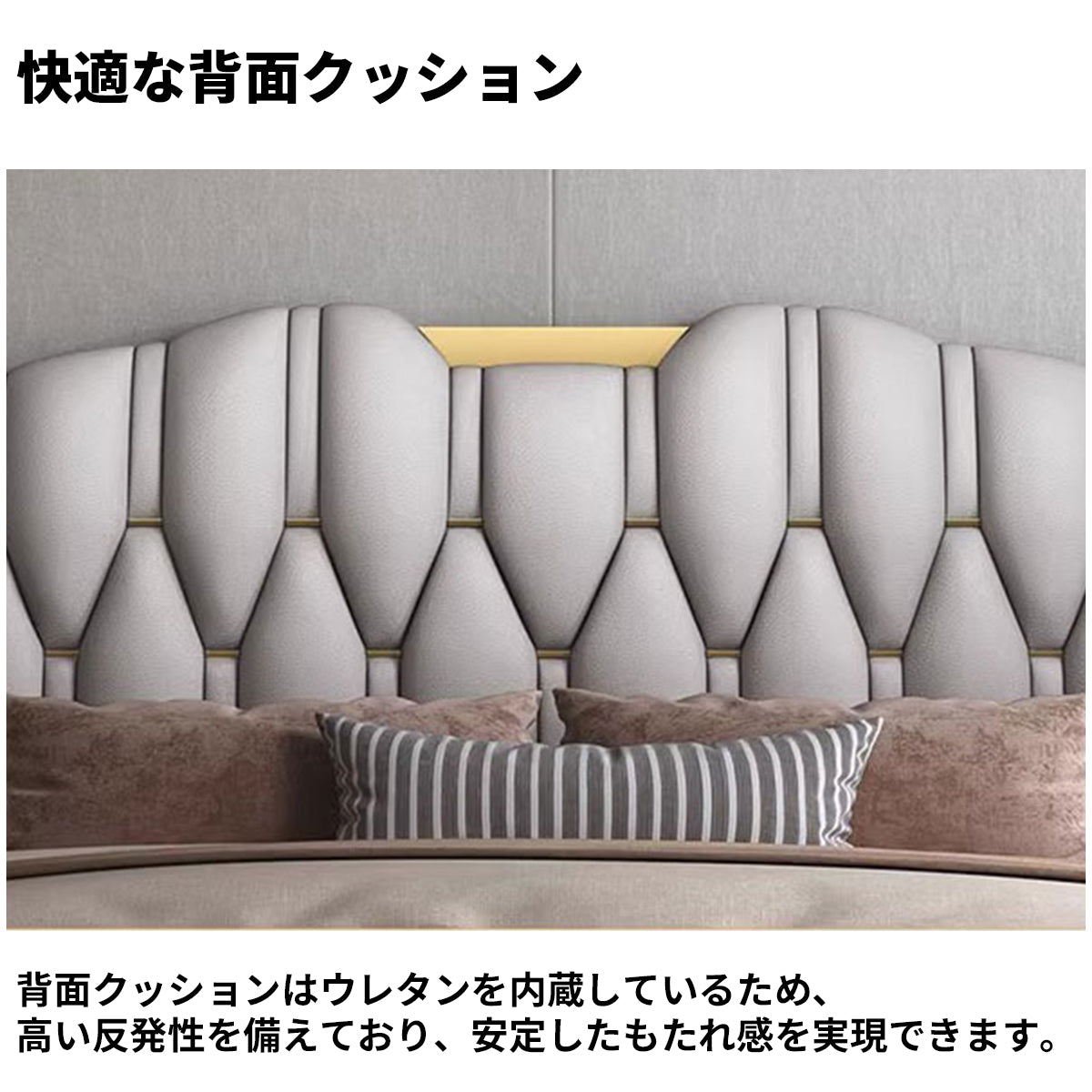 ベッド　二人用ベッド　ナッパレザー　背面クッション付き　ウレタン　高級感　天然木　高品質　モダン　グレー　ホワイト　BED-M068