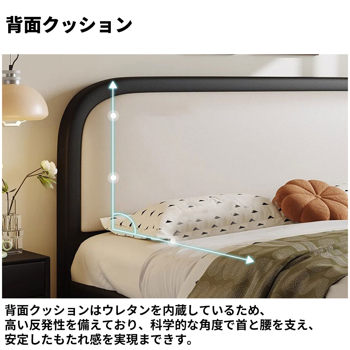 ベッド　二人用ベッド　本革　トップグレインレザー　背面クッション　ウレタン 遮音メッシュ　ほぞ加工　ホワイト　ブラック　BED-M069