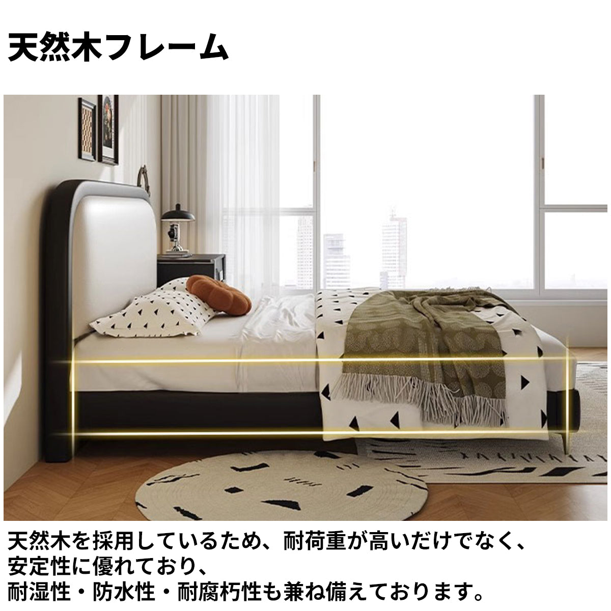 ベッド　二人用ベッド　本革　トップグレインレザー　背面クッション　ウレタン 遮音メッシュ　ほぞ加工　ホワイト　ブラック　BED-M069