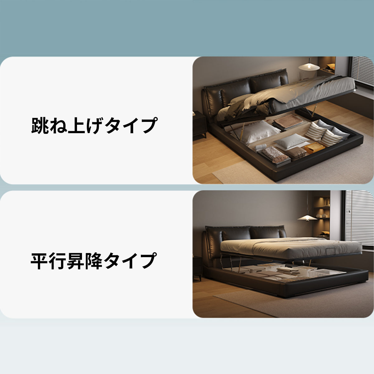 ベッド　二人用ベッド　跳ね上げベッド　トップグレインレザー　背面クッション付き　収納スペース付き　ガス圧シリンダー　パイン材　BED-M070