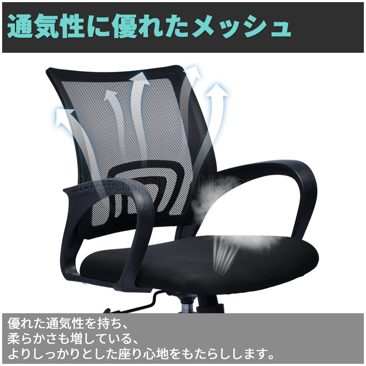 デスクチェア　オフィスチェア ワークチェア 事務椅子 人間工学設計チェア　BGY-M-001