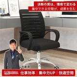 回転チェア　オフィスチェア ワークチェア チェア 会議用チェア 事務椅子　BGY-M-004