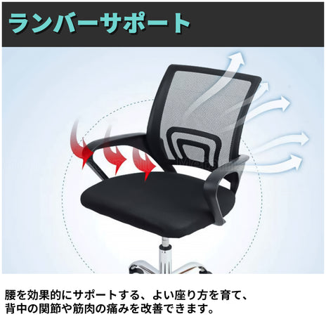 PCチェア　オフィスチェア ワークチェア ミーティングチェア 事務椅子　BGY-M-007