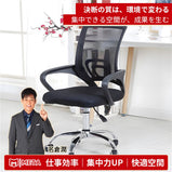 PCチェア　オフィスチェア ワークチェア ミーティングチェア 事務椅子　BGY-M-007