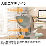 人間工学　ロッキング機能付き　ラテックス　エルゴノミクス　メッシュ　ワークチェア　チェア　オフィスチェア　ブラック　ホワイト　BGY-T054