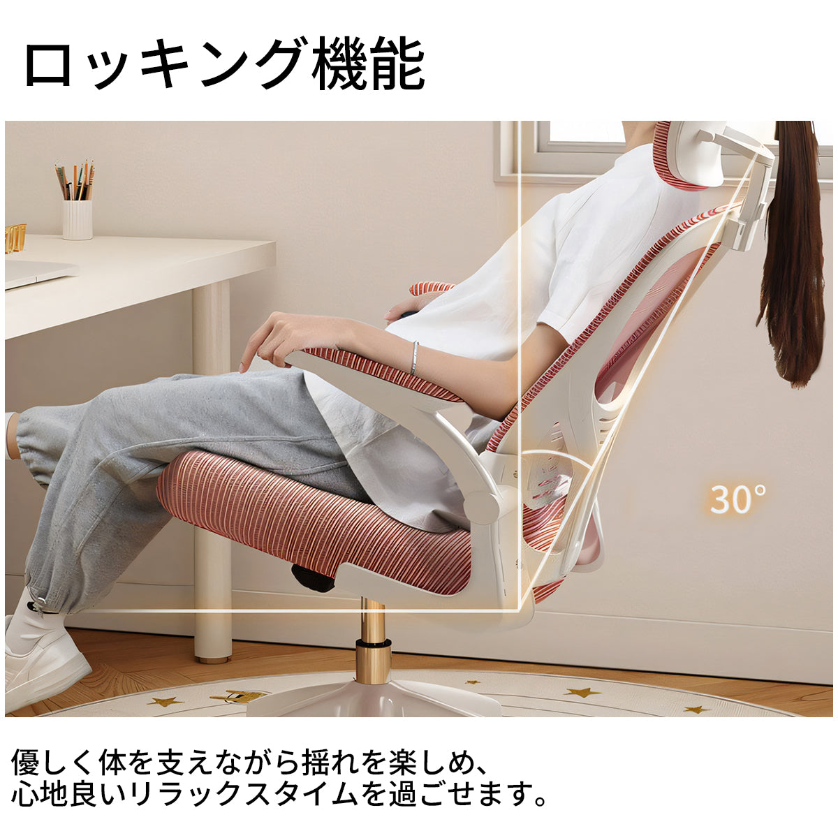 人間工学　ロッキング機能付き　ラテックス　エルゴノミクス　メッシュ　ワークチェア　チェア　オフィスチェア　ブラック　ホワイト　BGY-T054