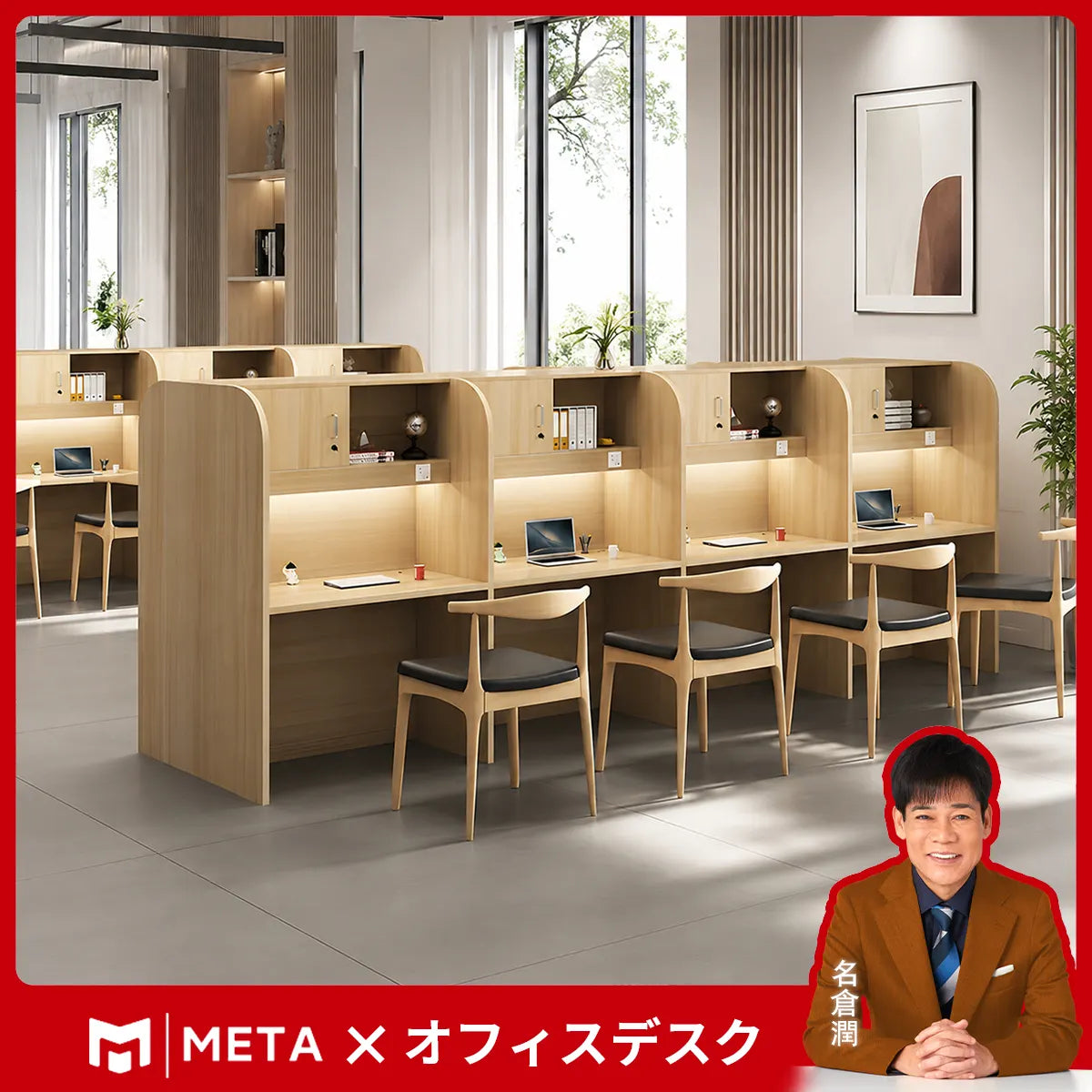 オフィスデスク　デスク　パーテーションデスク　自習室用デスク　テレワーク用デスク　事務机　カスタマイズ可能　BGZ-M-019