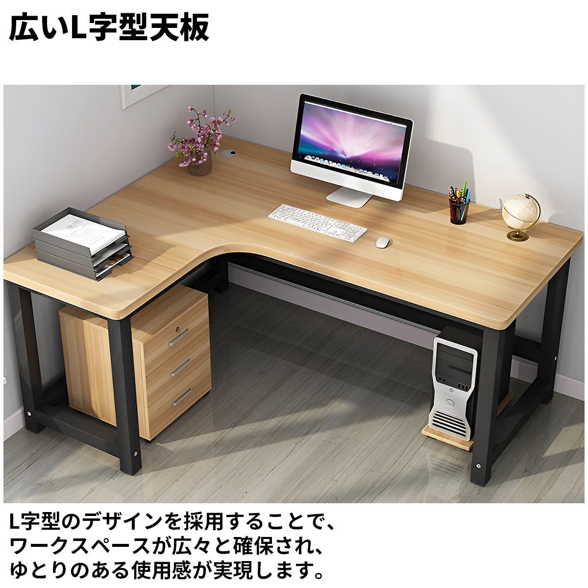 オフィスデスク　事務机　事務用デスク　パソコンデスク　ワークデスク　デスク　配線穴　サイドキャビネット　木目調　BGZ-120