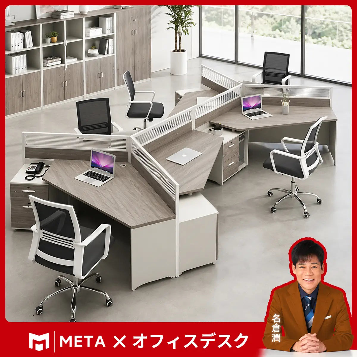 オフィスデスク　オフィステーブル　オフィス家具　木目調　多人使用　分類収納　トップパネル付き　引出し付き　錠付き　グレー　カスタマイズ可能　BGZ-M-128