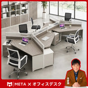 オフィスデスク　オフィステーブル　オフィス家具　木目調　多人使用　分類収納　トップパネル付き　引出し付き　錠付き　グレー　カスタマイズ可能　BGZ-M-128