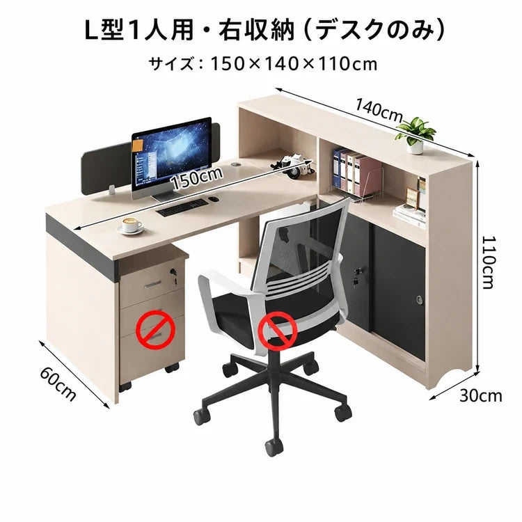 BGZ-K062-05 | L型1人用・右収納（なし） / 150*140*110cm | 日本語・cm選択画像