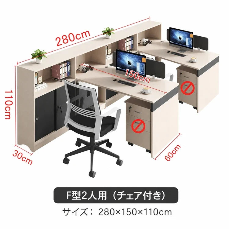 BGZ-K062-10 | F型2人用（チェア付き） / 280*150*110cm | 日本語・cm選択画像