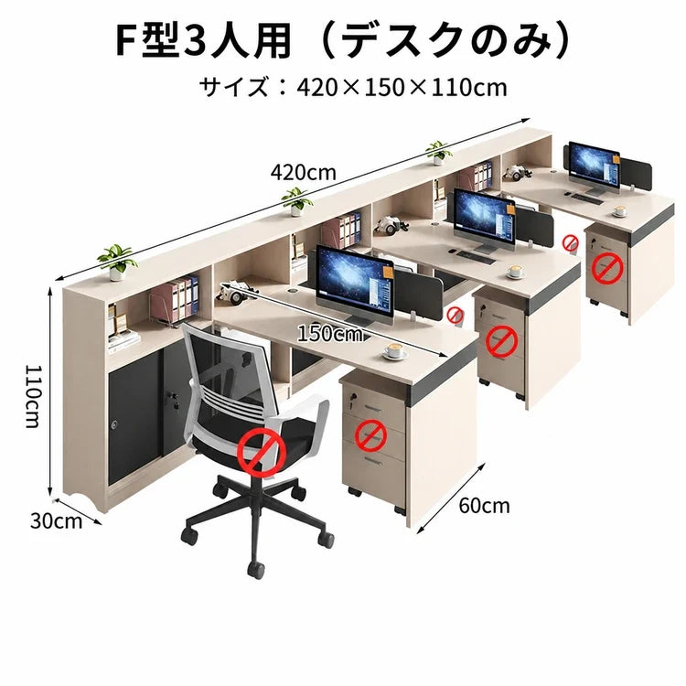 BGZ-K062-13 | F型3人用（なし） / 420*150*110cm | 日本語・cm選択画像