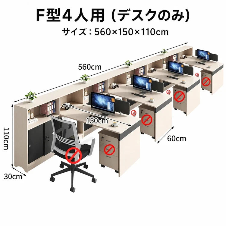 BGZ-K062-17 | F型4人用（なし） / 560*150*110cm | 日本語・cm選択画像