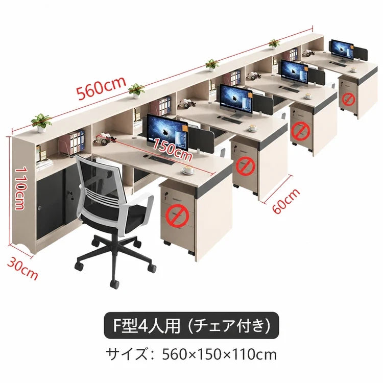 BGZ-K062-18 | F型4人用（チェア付き） / 560*150*110cm | 日本語・cm選択画像