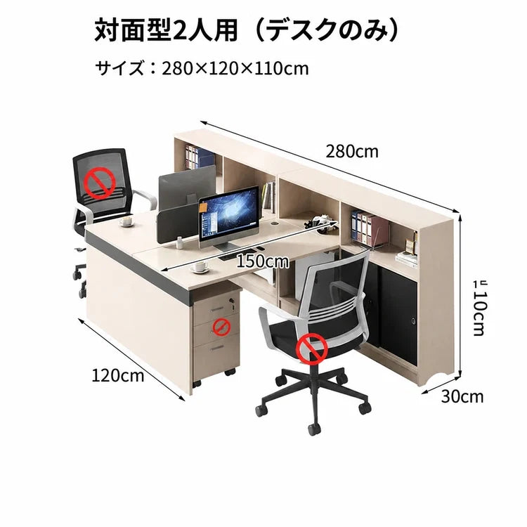 BGZ-K062-25 | 対面型2人用（なし） / 280*120*110cm | 日本語・cm選択画像