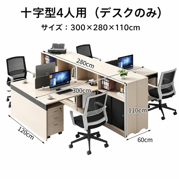 BGZ-K062-29 | 十字型4人用（なし） / 300*280*110cm | 日本語・cm選択画像