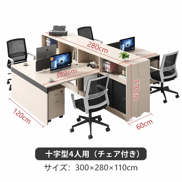 BGZ-K062-30 | 十字型4人用（チェア付き） / 300*280*110cm | 日本語・cm選択画像