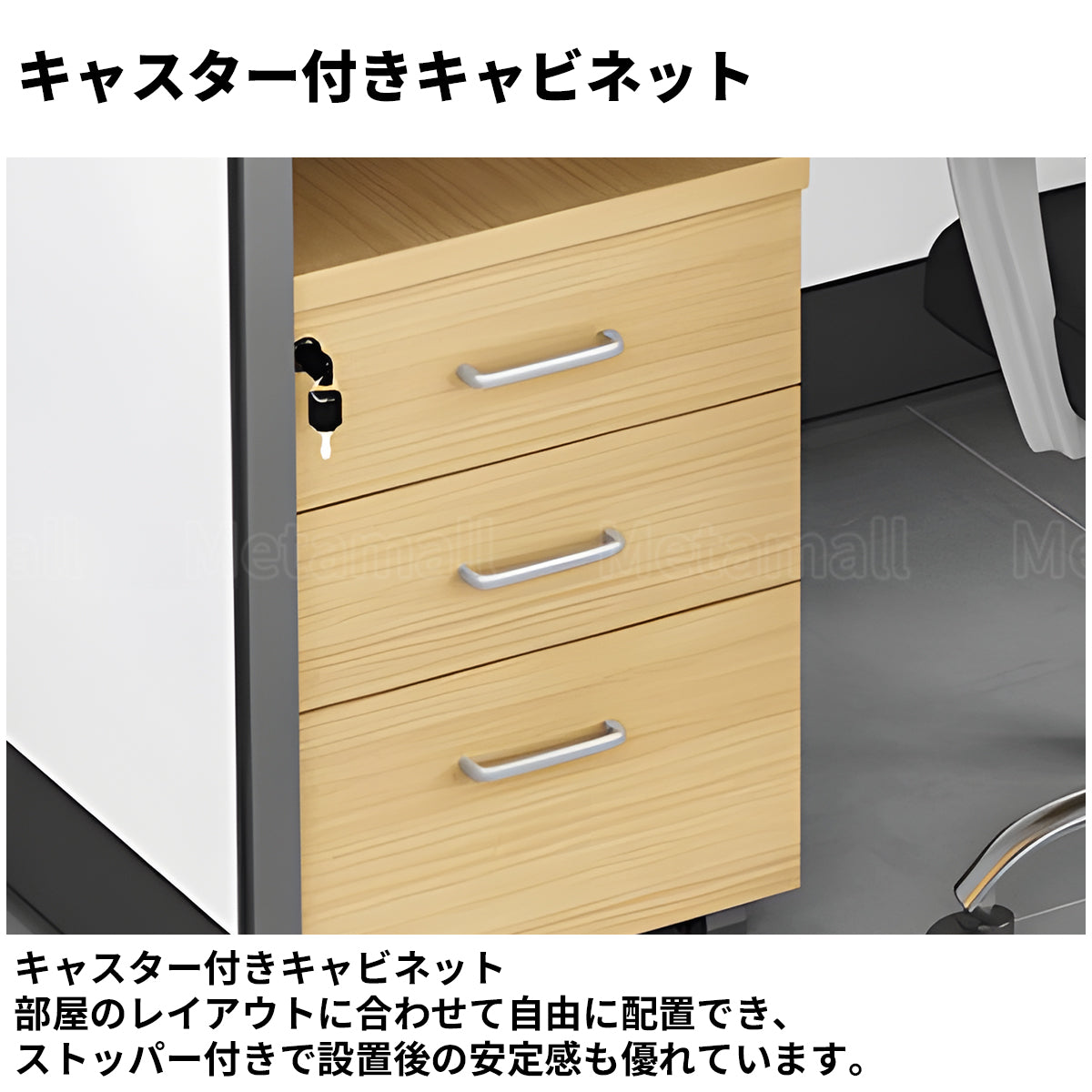オフィスデスク　デスク　自由組み合わせデスク　キャビネット付き　チェア付き　事務机　BGZ-K-006