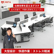オフィスデスク　U字型オフィスデスク　オフィステーブル　ワークデスク　キャビネット付きタイプ選択可　3/5/6/7/8/10人用可　事務机　カスタマイズ可能　BGZ-M-015