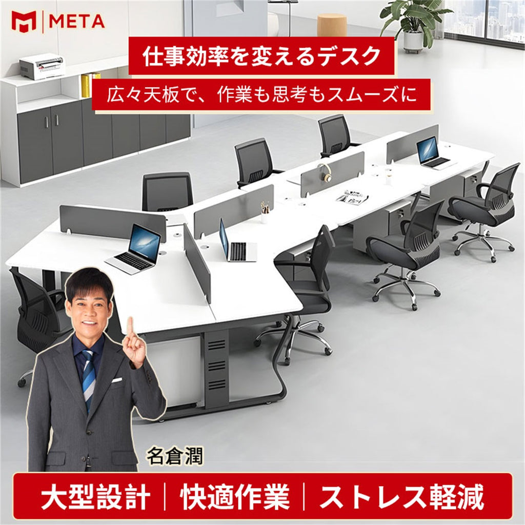 商品