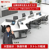 オフィスデスク　U字型オフィスデスク　オフィステーブル　ワークデスク　キャビネット付きタイプ選択可　3/5/6/7/8/10人用可　事務机　カスタマイズ可能　BGZ-M-015