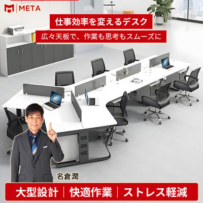 【U字型オフィスデスク】収納キャビネット付きタイプが選べる、3〜10人対応のカスタマイズ可能なワークデスク　BGZ-M201